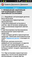 Нажмите на изображение для увеличения
Название: 5.png
Просмотров: 142
Размер:	263.0 Кб
ID:	36355