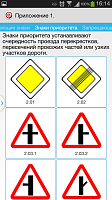 Нажмите на изображение для увеличения
Название: 6.png
Просмотров: 289
Размер:	198.5 Кб
ID:	36356