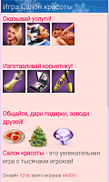 Нажмите на изображение для увеличения
Название: 1.png
Просмотров: 90
Размер:	173.6 Кб
ID:	37311