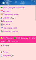 Нажмите на изображение для увеличения
Название: 2.png
Просмотров: 93
Размер:	101.1 Кб
ID:	37312