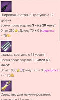 Нажмите на изображение для увеличения
Название: 3.png
Просмотров: 98
Размер:	96.6 Кб
ID:	37313