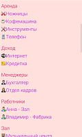 Нажмите на изображение для увеличения
Название: 4.png
Просмотров: 95
Размер:	60.0 Кб
ID:	37314