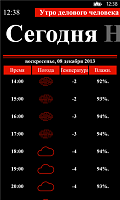 Нажмите на изображение для увеличения
Название: 3.png
Просмотров: 65
Размер:	41.4 Кб
ID:	37382