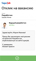 Нажмите на изображение для увеличения
Название: 5.png
Просмотров: 139
Размер:	46.2 Кб
ID:	37499