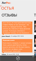 Нажмите на изображение для увеличения
Название: 5.png
Просмотров: 131
Размер:	96.0 Кб
ID:	37701