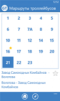 Нажмите на изображение для увеличения
Название: 2.png
Просмотров: 126
Размер:	45.8 Кб
ID:	37743