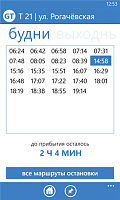 Нажмите на изображение для увеличения
Название: 4.png
Просмотров: 119
Размер:	50.5 Кб
ID:	37745