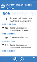Нажмите на изображение для увеличения
Название: 5.png
Просмотров: 131
Размер:	58.0 Кб
ID:	37746