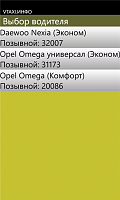 Нажмите на изображение для увеличения
Название: 3.png
Просмотров: 149
Размер:	59.8 Кб
ID:	37790