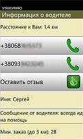 Нажмите на изображение для увеличения
Название: 4.png
Просмотров: 137
Размер:	81.7 Кб
ID:	37791