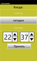 Нажмите на изображение для увеличения
Название: 5.png
Просмотров: 149
Размер:	29.9 Кб
ID:	37792