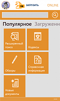 Нажмите на изображение для увеличения
Название: 1.png
Просмотров: 128
Размер:	50.9 Кб
ID:	37885