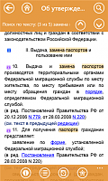 Нажмите на изображение для увеличения
Название: 3.png
Просмотров: 137
Размер:	104.7 Кб
ID:	37887