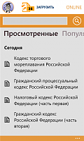Нажмите на изображение для увеличения
Название: 5.png
Просмотров: 105
Размер:	68.9 Кб
ID:	37889
