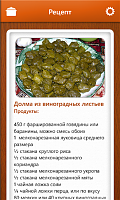 Нажмите на изображение для увеличения
Название: 4.png
Просмотров: 105
Размер:	307.4 Кб
ID:	38031