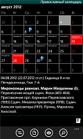 Нажмите на изображение для увеличения
Название: 1.png
Просмотров: 110
Размер:	76.0 Кб
ID:	38451