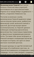 Нажмите на изображение для увеличения
Название: 4.png
Просмотров: 115
Размер:	168.6 Кб
ID:	38454