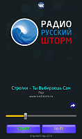 Нажмите на изображение для увеличения
Название: 1.png
Просмотров: 67
Размер:	125.2 Кб
ID:	39978