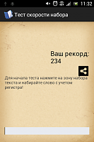 Нажмите на изображение для увеличения
Название: 1.png
Просмотров: 134
Размер:	135.0 Кб
ID:	40321