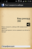 Нажмите на изображение для увеличения
Название: 2.png
Просмотров: 122
Размер:	140.7 Кб
ID:	40322
