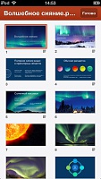 Нажмите на изображение для увеличения
Название: 2.jpeg
Просмотров: 156
Размер:	37.5 Кб
ID:	40644