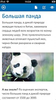 Нажмите на изображение для увеличения
Название: 4.jpeg
Просмотров: 136
Размер:	34.7 Кб
ID:	40646