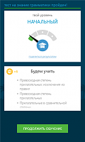 Нажмите на изображение для увеличения
Название: 7.png
Просмотров: 117
Размер:	37.4 Кб
ID:	40820