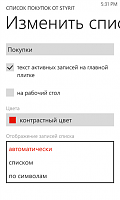 Нажмите на изображение для увеличения
Название: 5.png
Просмотров: 129
Размер:	31.9 Кб
ID:	40835