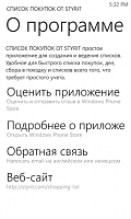 Нажмите на изображение для увеличения
Название: 9.png
Просмотров: 135
Размер:	51.7 Кб
ID:	40839