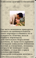 Нажмите на изображение для увеличения
Название: 2.png
Просмотров: 139
Размер:	295.6 Кб
ID:	41210