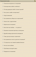 Нажмите на изображение для увеличения
Название: 3.png
Просмотров: 169
Размер:	58.6 Кб
ID:	41211
