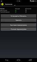 Нажмите на изображение для увеличения
Название: 1.png
Просмотров: 171
Размер:	18.6 Кб
ID:	41761