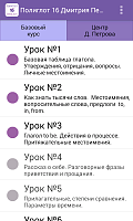 Нажмите на изображение для увеличения
Название: 2.png
Просмотров: 317
Размер:	45.8 Кб
ID:	42529