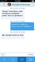 Нажмите на изображение для увеличения
Название: 5.jpeg
Просмотров: 109
Размер:	24.3 Кб
ID:	42588
