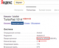 Нажмите на изображение для увеличения
Название: 878888.png
Просмотров: 494
Размер:	20.5 Кб
ID:	42634