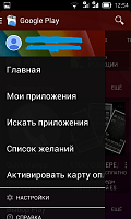 Нажмите на изображение для увеличения
Название: Screenshot_7.png
Просмотров: 782
Размер:	141.4 Кб
ID:	43179
