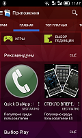 Нажмите на изображение для увеличения
Название: Screenshot_8.png
Просмотров: 728
Размер:	237.5 Кб
ID:	43180