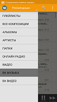 Нажмите на изображение для увеличения
Название: 9.png
Просмотров: 74
Размер:	98.9 Кб
ID:	43478