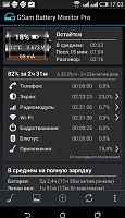 Нажмите на изображение для увеличения
Название: 41.jpg
Просмотров: 142
Размер:	127.2 Кб
ID:	44295