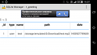 Нажмите на изображение для увеличения
Название: 5385c879007791166b92371a.png
Просмотров: 780
Размер:	80.8 Кб
ID:	44333