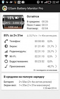Нажмите на изображение для увеличения
Название: 34.jpg
Просмотров: 154
Размер:	108.7 Кб
ID:	44391
