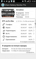 Нажмите на изображение для увеличения
Название: 35.jpg
Просмотров: 149
Размер:	109.0 Кб
ID:	44392