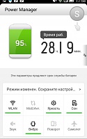 Нажмите на изображение для увеличения
Название: 38.jpg
Просмотров: 131
Размер:	77.5 Кб
ID:	44395