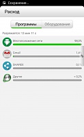Нажмите на изображение для увеличения
Название: 39.jpg
Просмотров: 151
Размер:	57.6 Кб
ID:	44396
