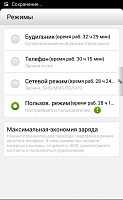 Нажмите на изображение для увеличения
Название: 40.jpg
Просмотров: 146
Размер:	91.4 Кб
ID:	44397