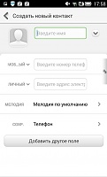 Нажмите на изображение для увеличения
Название: 45.jpg
Просмотров: 140
Размер:	61.5 Кб
ID:	44402