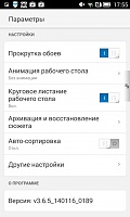 Нажмите на изображение для увеличения
Название: 47.jpg
Просмотров: 142
Размер:	82.5 Кб
ID:	44404