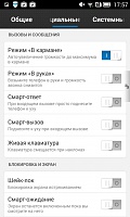 Нажмите на изображение для увеличения
Название: 48.jpg
Просмотров: 141
Размер:	105.8 Кб
ID:	44405