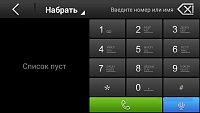 Нажмите на изображение для увеличения
Название: 58.jpg
Просмотров: 140
Размер:	51.6 Кб
ID:	44415