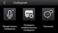 Нажмите на изображение для увеличения
Название: 59.jpg
Просмотров: 141
Размер:	55.5 Кб
ID:	44416